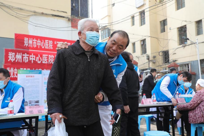 2024年 郑州慈善助医基金